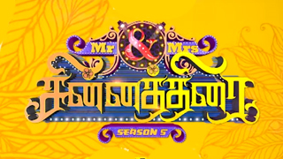 Mr&Mrs Chinnathirai-Vijay tv Show