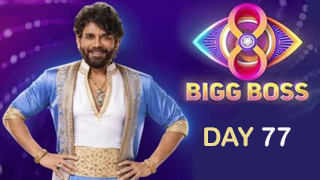 Bigg Boss Telugu 8 – 17-11-2024 – Day 77 – Star Maa