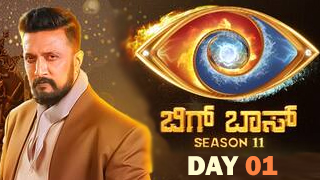 Bigg Boss Kannada 11 – 30-09-2024 – Day 01 – Colors Kannada