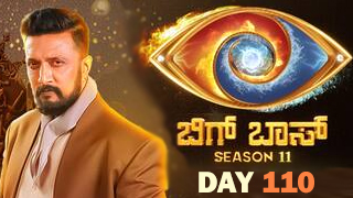 Bigg Boss Kannada 11 – 17-01-2025 – Day 110 – Colors Kannada