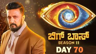 Bigg Boss Kannada 11 – 08-12-2024 – Day 70 – Colors Kannada