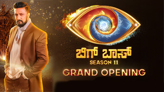 Bigg Boss Kannada 11 – 29-09-2024 – Grand Opening Extravaganza – Colors Kannada