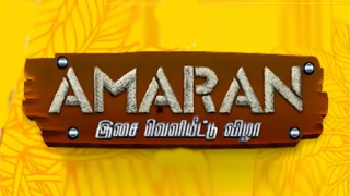 27-10-2024 Amaran Audio Launch- Vijay tv Show