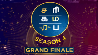 SaReGaMaPa - Season 3