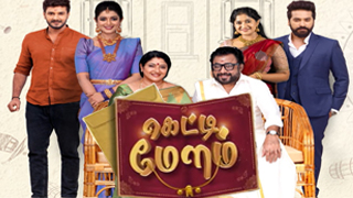 21-01-2025 Gettimelam-Zee Tamil tv Serial